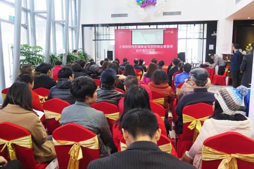 万科睿服务,万科睿服务具体负责什么