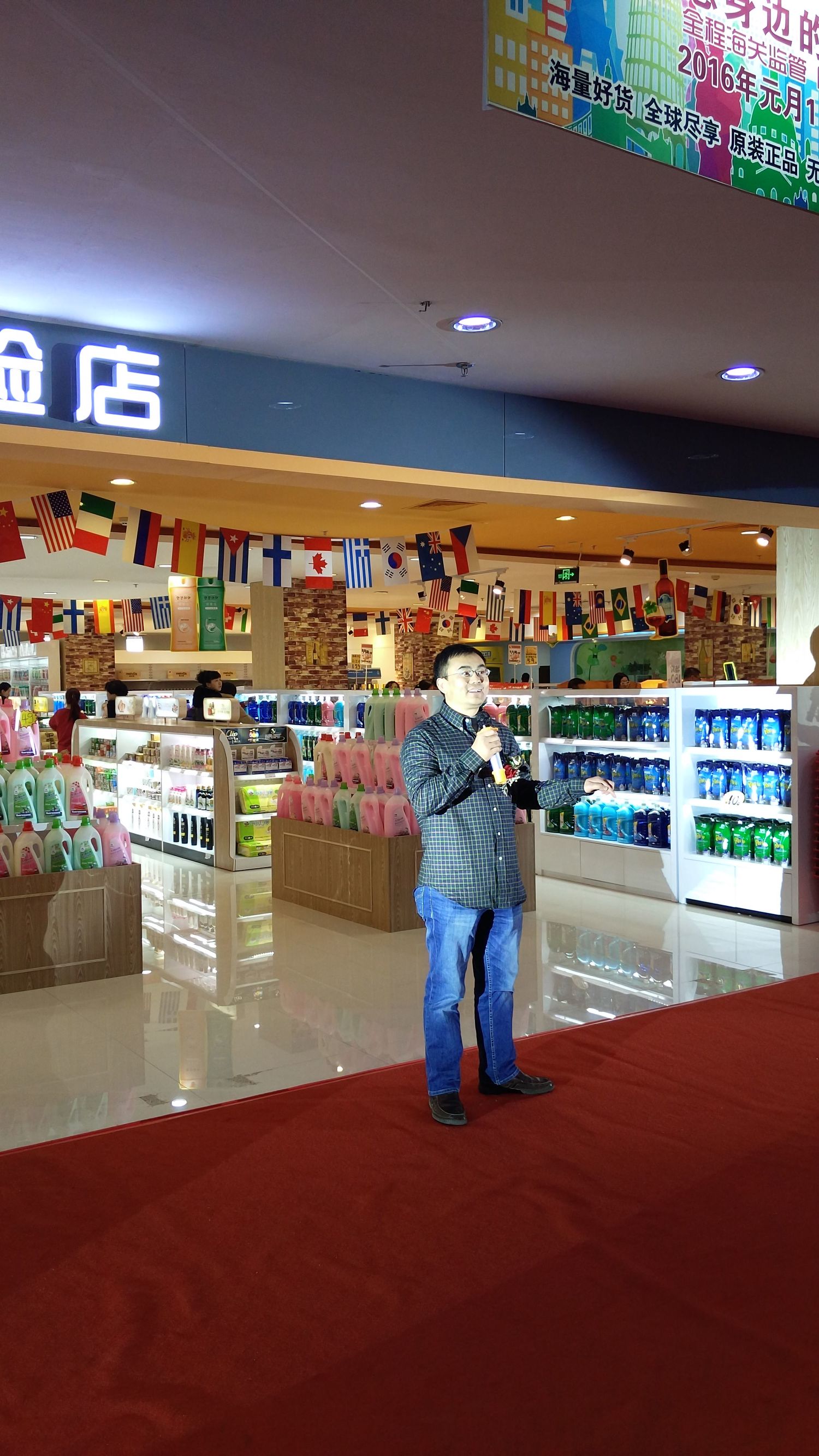 内蒙古自贸区跨境电商平台,内蒙古跨境电商零售示范店