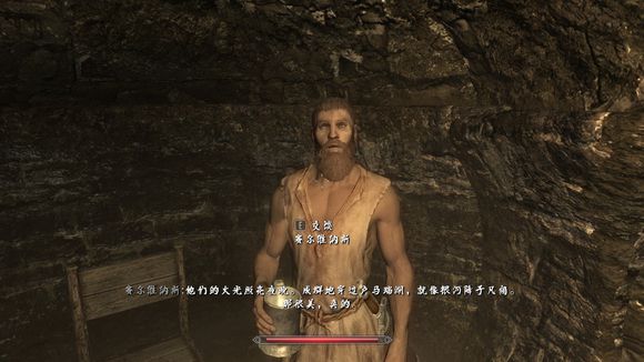 天际省那些参加过世界大战的人们，老滚里的人物录