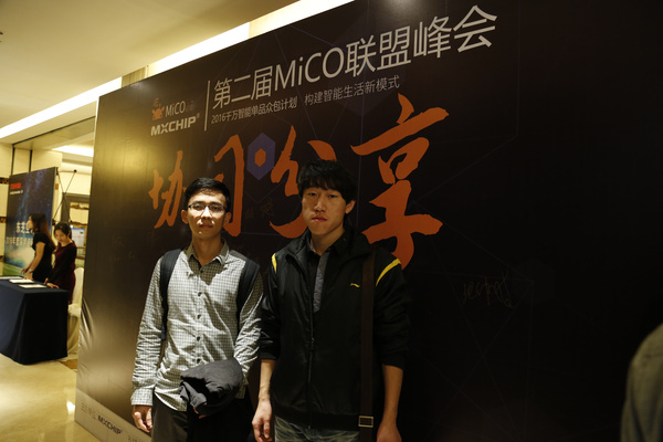 搴嗙mico,搴嗙鏅鸿兘瀹跺眳