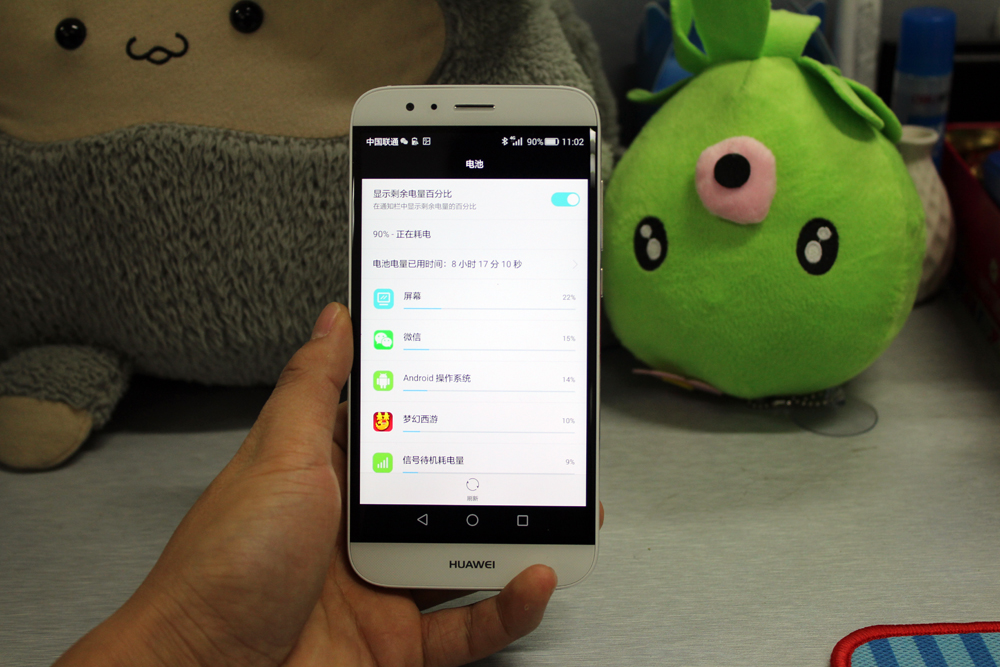 华为g7plus参数详解,华为g7plus使用方法