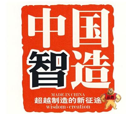 中国智造让中国大放异彩,中国智造震撼上线强势来袭