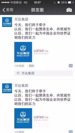 东莞2015楼盘推荐,城会玩