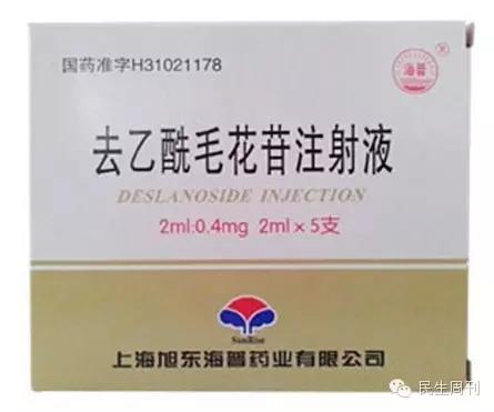 白血病患儿救命药断货,廉价救命药断货闹药荒