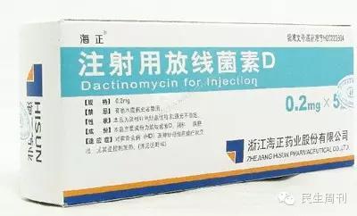 最新救命药降价消息,廉价救命药为何涨价断货