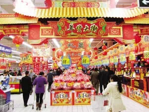 重庆过年必买的10样年货,重庆年货一般准备哪些东西