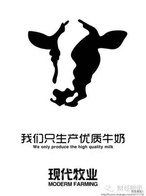 中鼎牧业挂牌：日产奶90万斤将整合千座牧场蒙牛伊利是客户