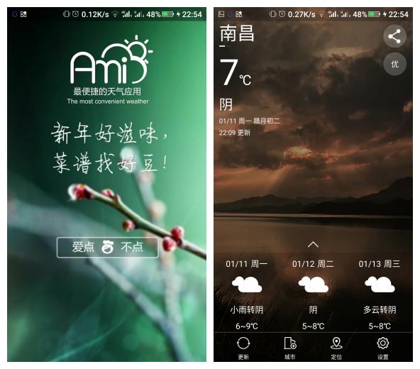 金立手机e8价格,金立e8全网报价