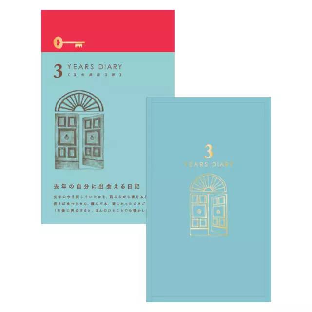 全世界最好看的手帐,全世界最好看的手帐本全套