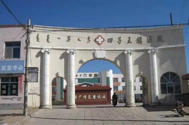 内蒙古四子王旗的真事,内蒙医院新生儿死亡事件