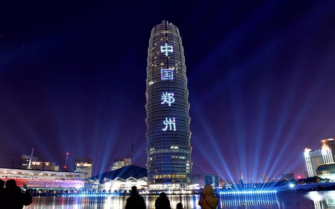 来吧,一起为大郑州打call!“i郑州2017郑州十大新闻”评选活动启动