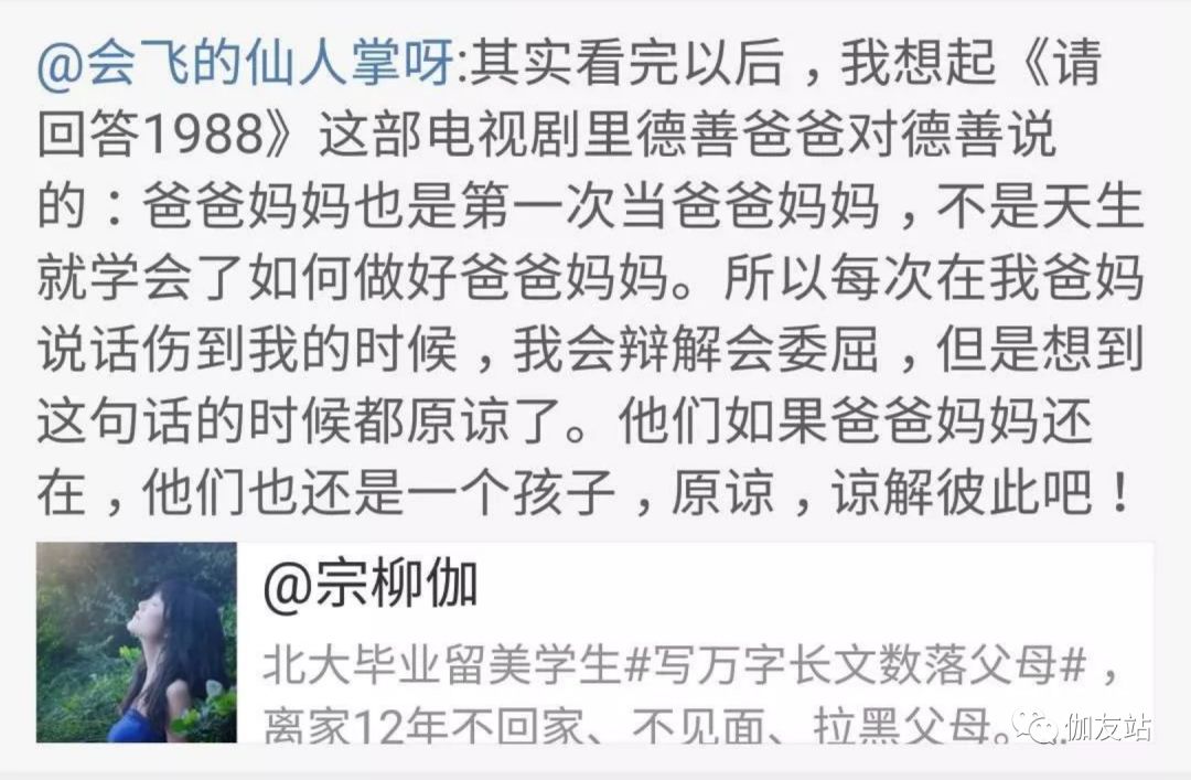 北大学生拉黑父母6年现在怎样,北大学生拉黑父母最后结果