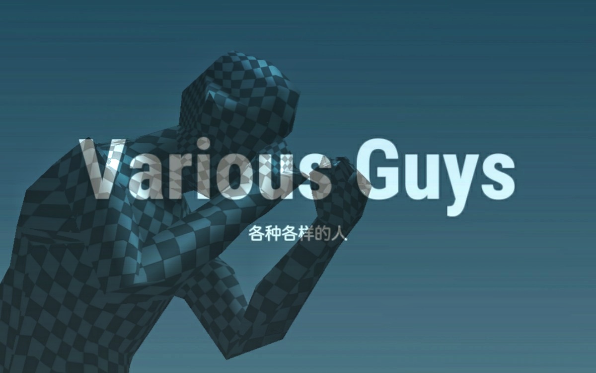 ios打群架手游,疯狂打群架游戏