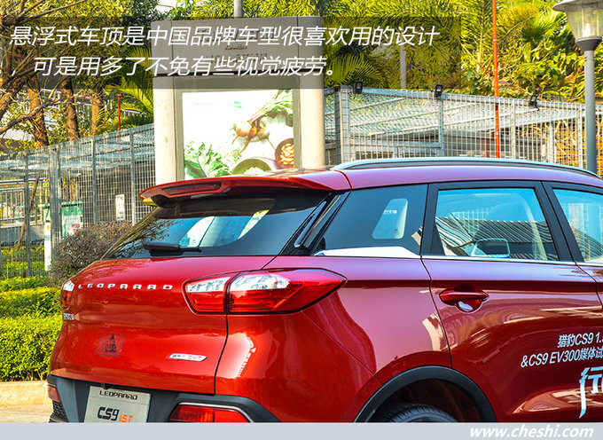 猎豹cs91.5t油耗测试,三菱猎豹越野车cs9好开吗