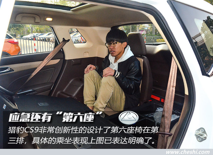 猎豹cs91.5t油耗测试,三菱猎豹越野车cs9好开吗