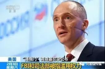 鸿雁知天下简介,鸿雁知天下