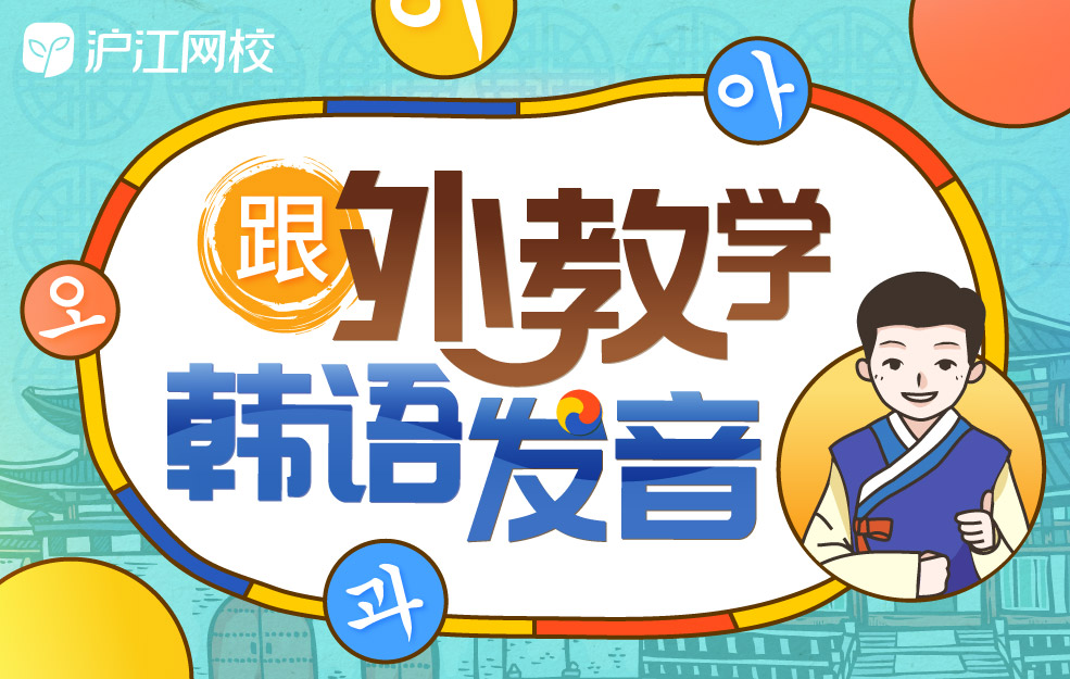 英语差学雅思,英语太差学ted