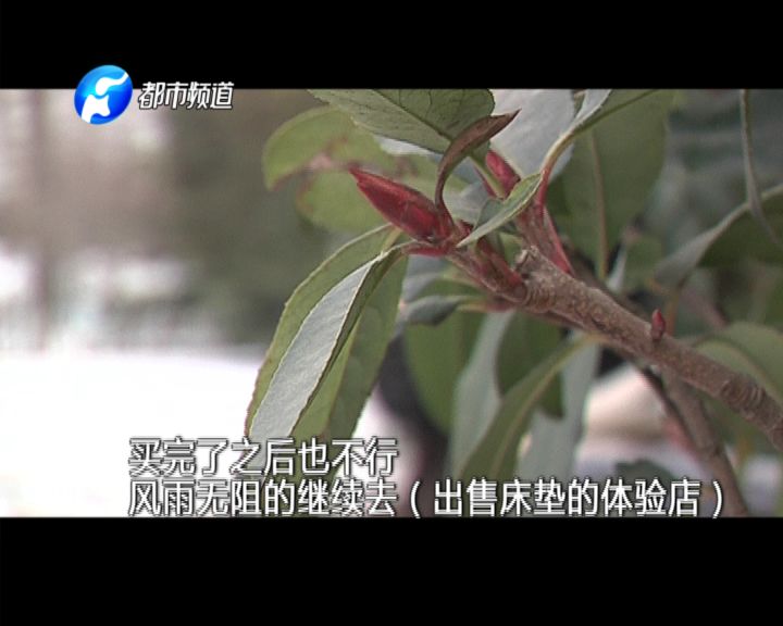 「曝光」躺一躺就能治疗12种疾病?信阳人注!意!小心*子骗**忽悠*脑洗**“盯上”家里老人