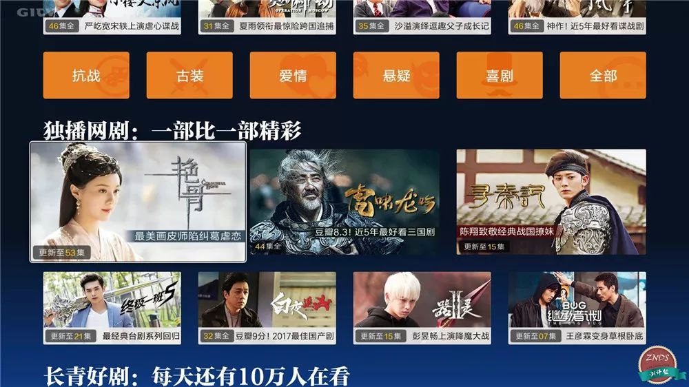 小米全网首测,小米盒子4评测