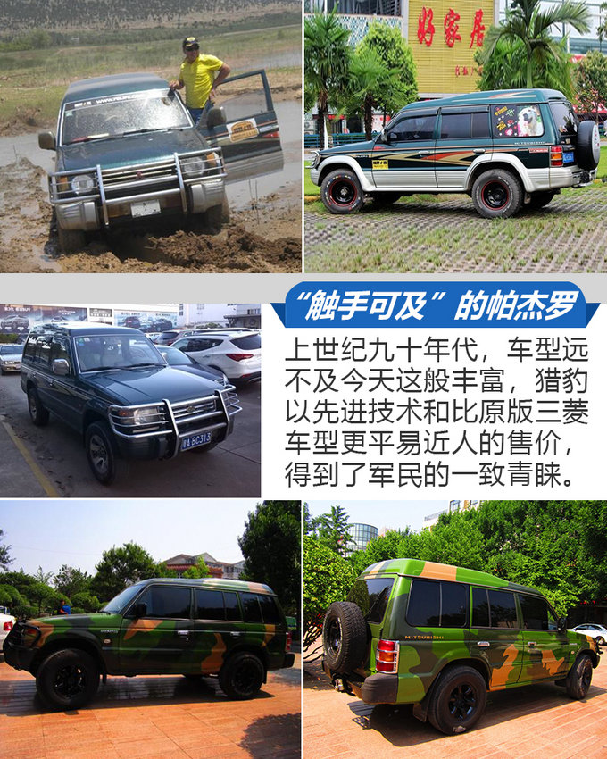 猎豹cs91.5t油耗测试,三菱猎豹越野车cs9好开吗