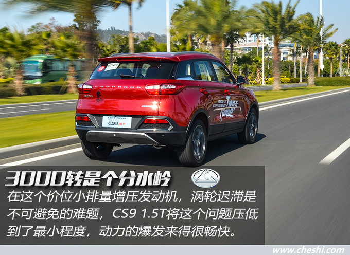 猎豹cs91.5t油耗测试,三菱猎豹越野车cs9好开吗