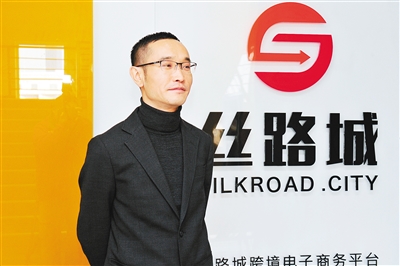 跨国爱情圆梦“一带一路”“丝路传奇”打造西安特色淘宝