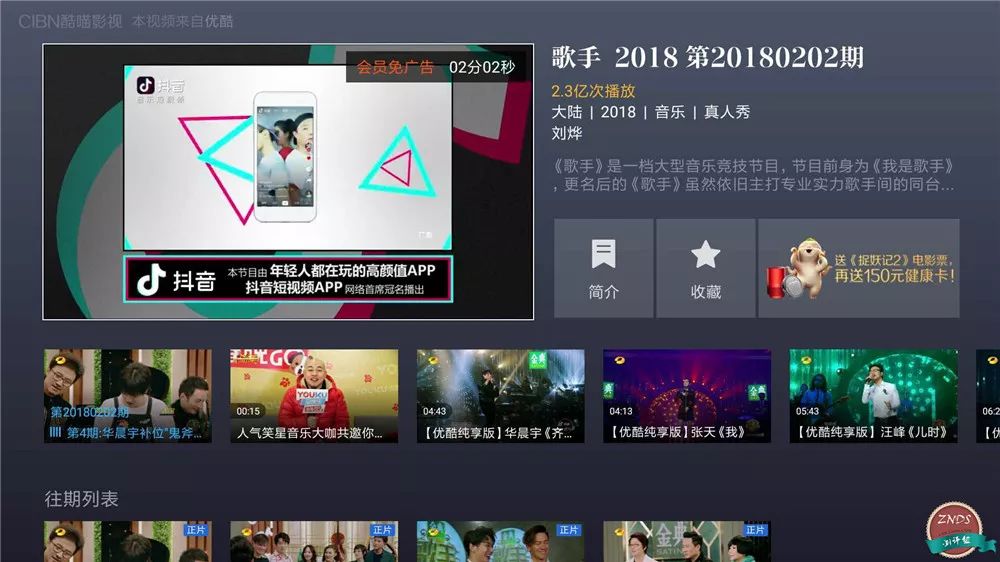 小米盒子4加强版评测,小米盒子4语音控制测评