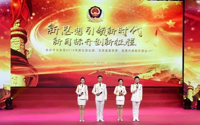 慰问演出现场震撼,警察震撼演出