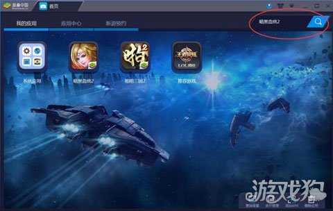 暗黑血统2游戏白屏,单机游戏暗黑血统2下载流程