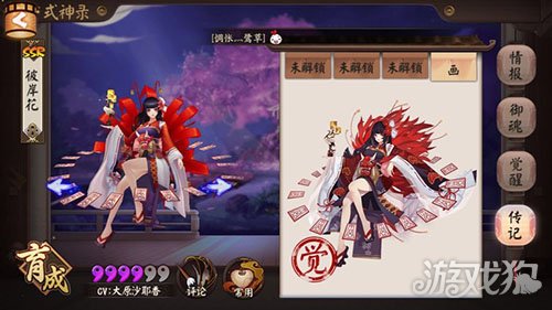 阴阳师彼岸花现版本怎么样削弱后还能用吗