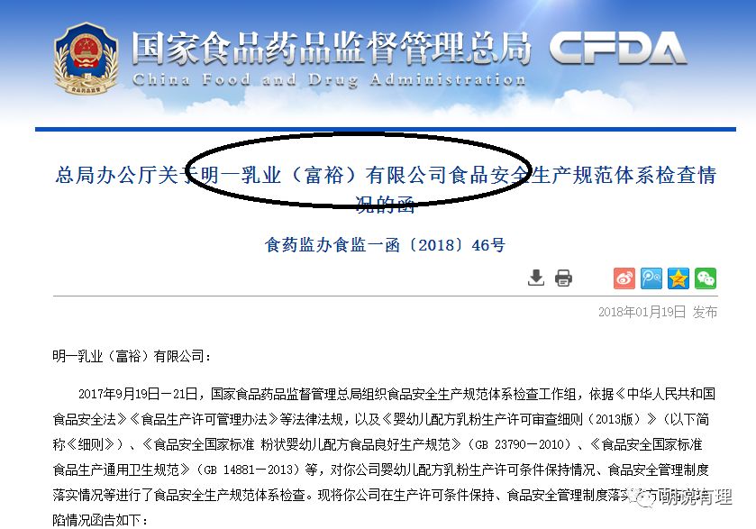 明一天籁贝宝好不好,明一天籁贝宝没有通过新国标吗