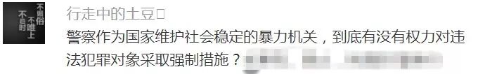 执法过程中执法对象不配合怎么办,不配合警察执法的法条