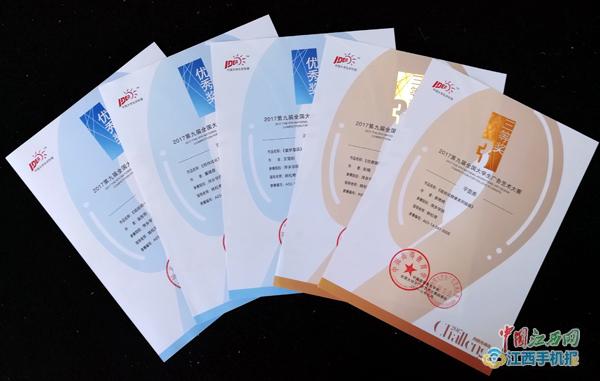 萍乡学院未来3年的前景,萍乡学院发展前景怎么样