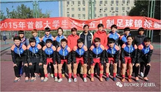 风雨彩虹铿锵玫瑰女足亚运,风雨彩虹铿锵玫瑰中国女足版