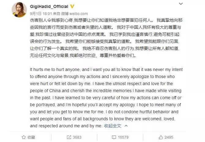 “矮个中国人，眼睛眯缝小得好可怜”，2018年，别再拿我们开涮了！