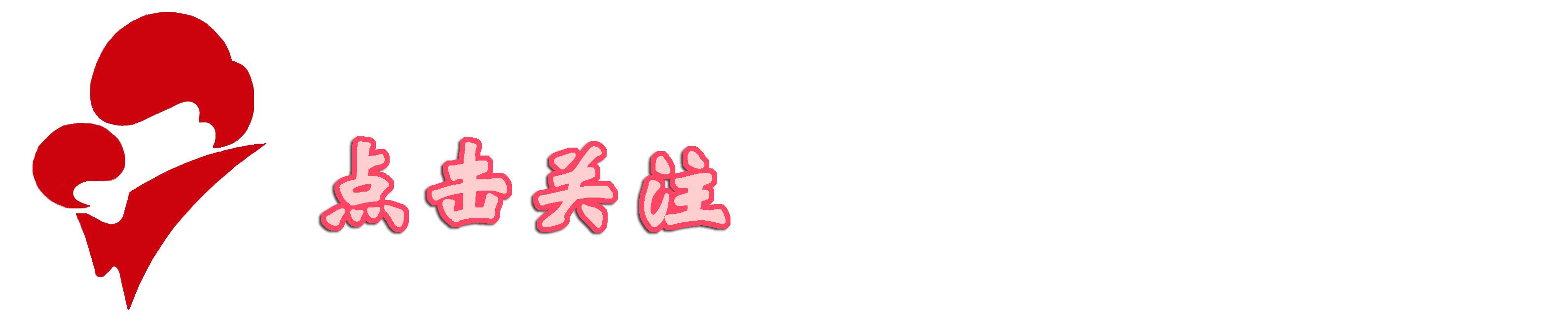 孕产流程,待产孕妇如何正确掌握生产要领