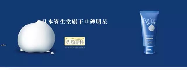 资生堂男士怎么样值得买吗,资生堂哪一款护肤品最好用