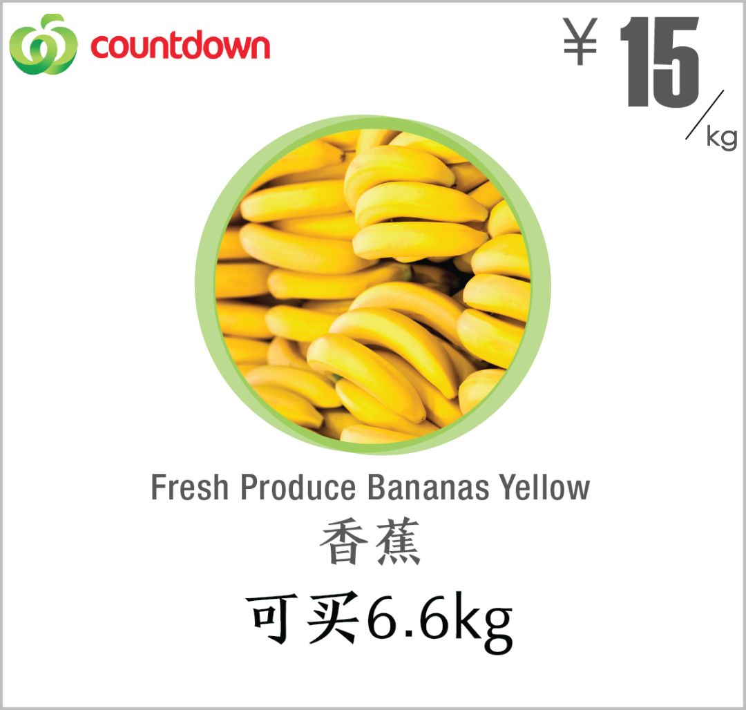 在新西兰100元人民币究竟能买什么,100元人民币在新西兰能买到什么