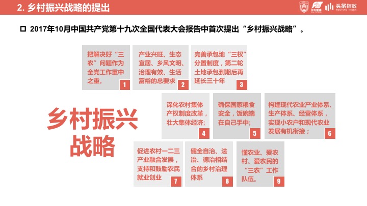 涔℃潙鎸叴妗堜緥鍙婂惎绀簆pt,涔℃潙鎸叴鑸嗘儏