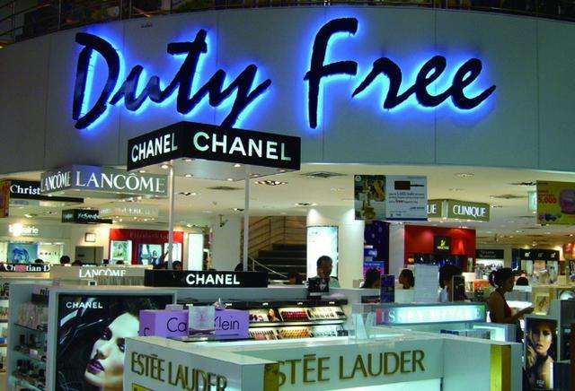 海南机场免税店购物攻略,成都机场免税店购物攻略