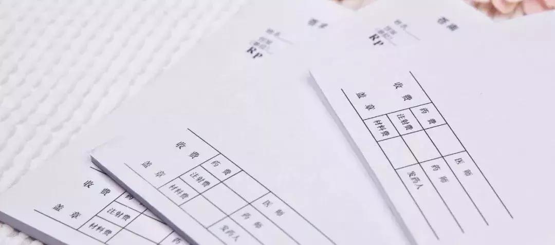 消费者网上购药的情况,网购处方药是否有数量限制