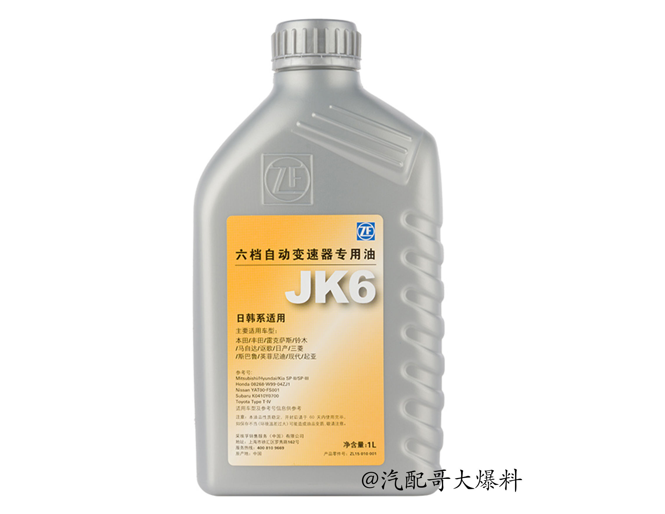 zf采埃孚变速箱油多久换一次,zf采埃孚6速自动变速箱油咋样