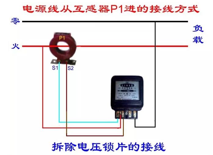 电能表接线图分享：看似复杂，其实很简单！