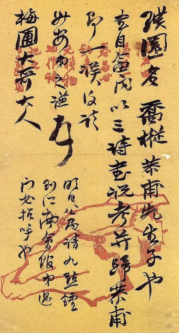 没有书写痕迹怎么办,没有文字记载历史就不存在了吗