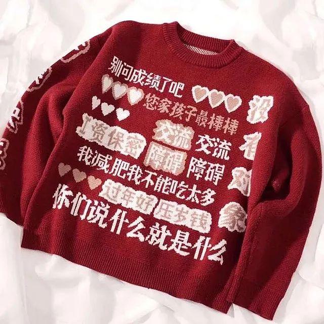 过年提升“战斗力”全靠衣装！跟杨幂学春节穿搭！