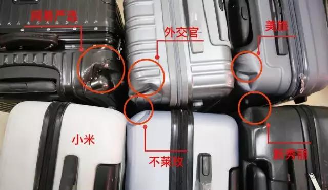 评测行李箱暴力,新秀丽maisonkitsune行李箱