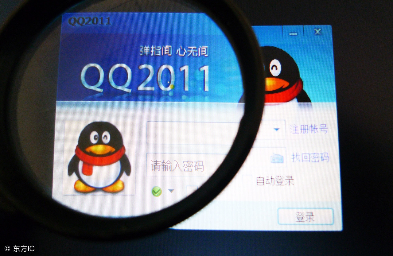 腾讯危机案例分析,腾讯最可怕的一件事件