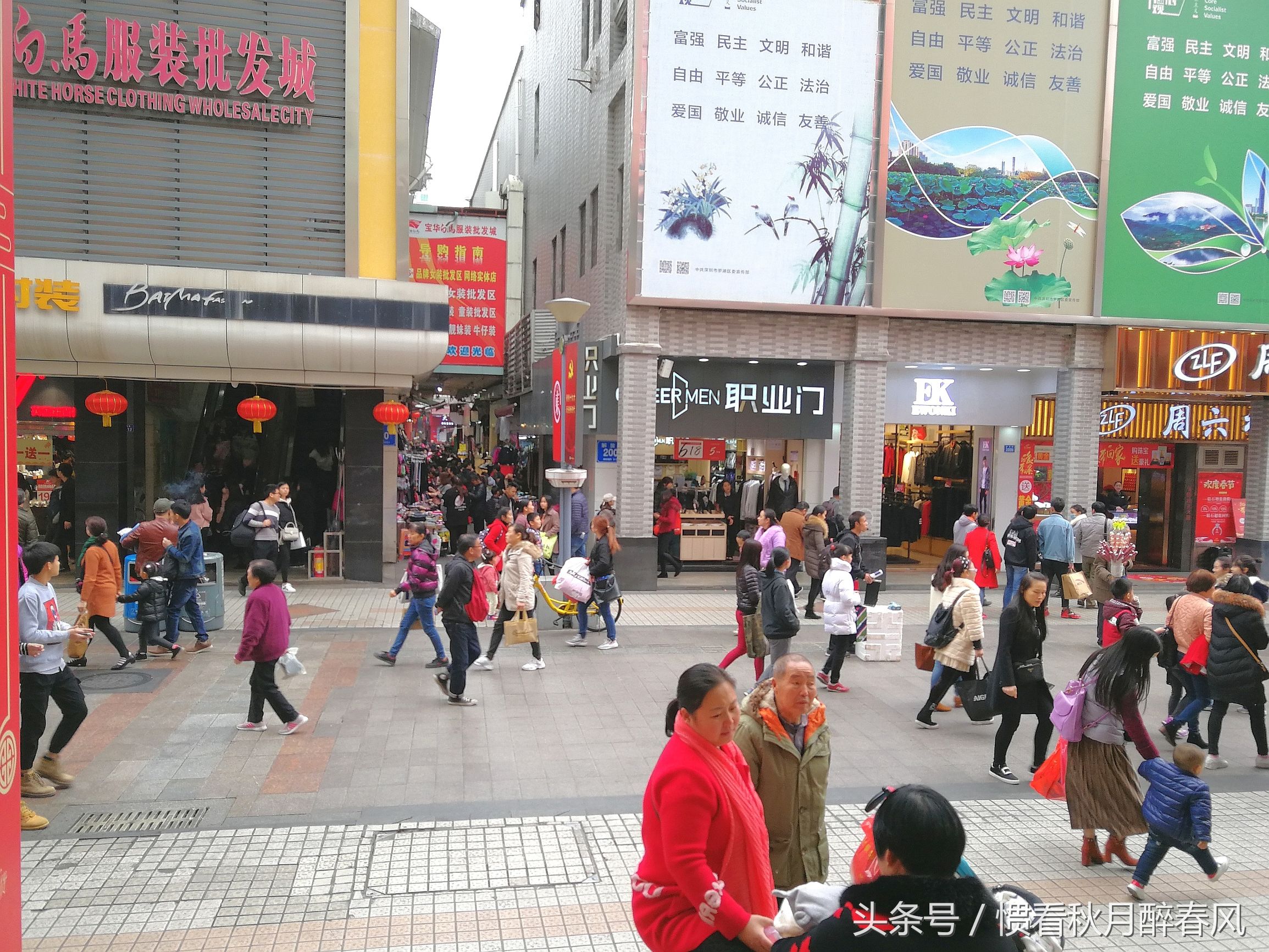 10年的深圳东门步行街,深圳东门步行街最值得逛的一条街