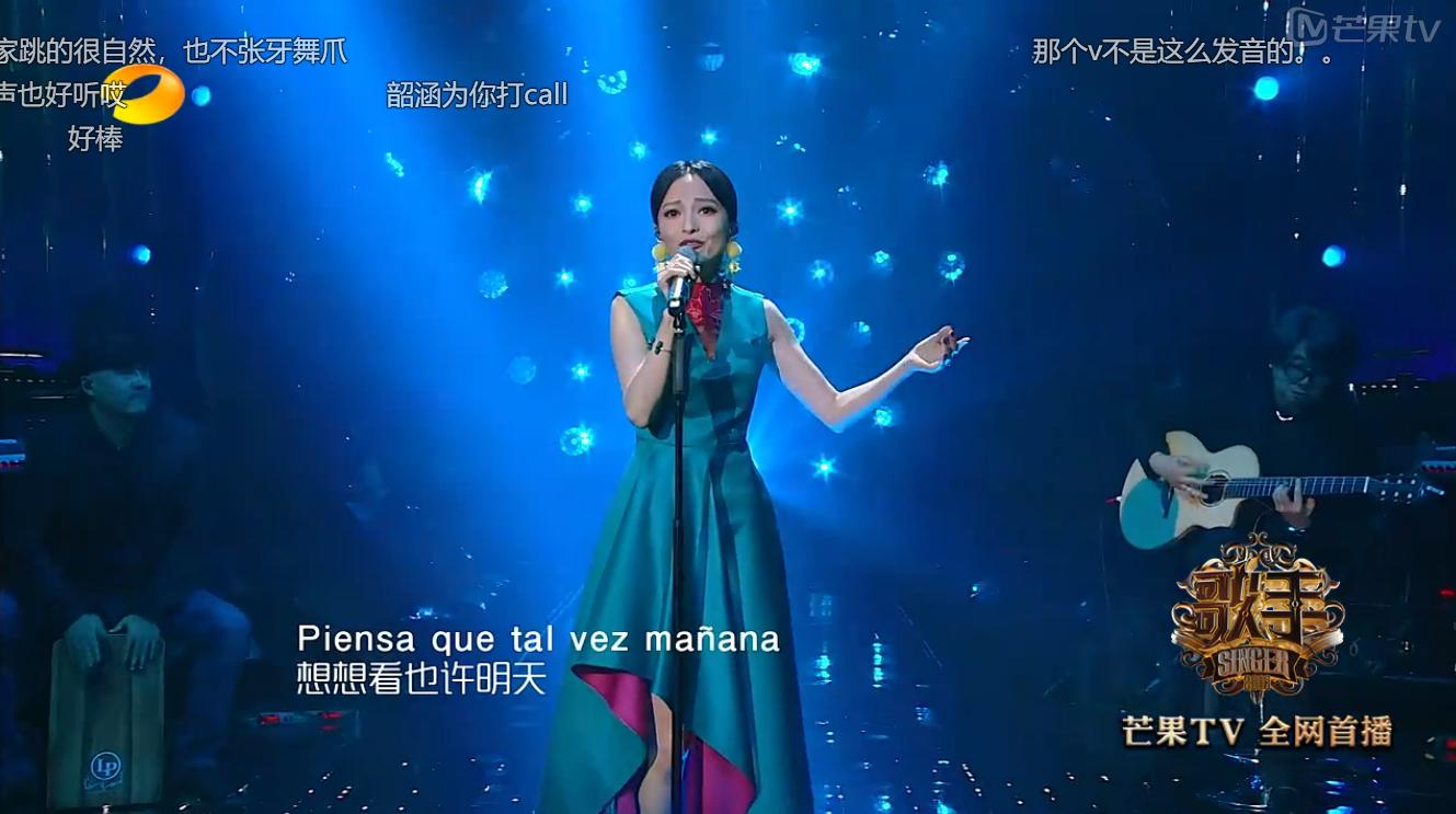 张韶涵挑战歌曲,张韶涵besame完整版