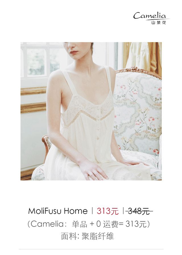 这么美的轻柔仙气的居家服 让你感受「唐顿庄园」般的英式贵族风